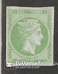 Vl. 30 no gum